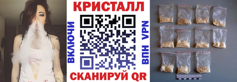 Амфетамин VHQ купить наркотик Алзамай