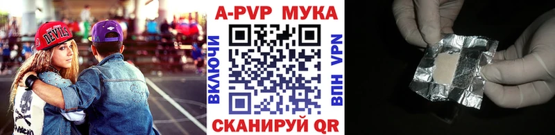 нарко площадка клад  что такое наркотик  Алзамай  Alpha-PVP мука 