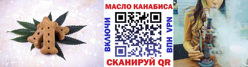 Canna-Cookies марихуана Алзамай