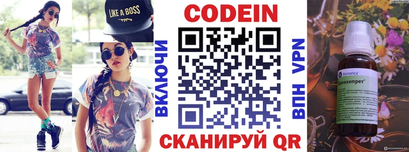 Codein Purple Drank Алзамай