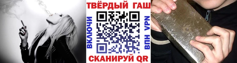 Гашиш гашик  Алзамай 