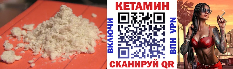дарнет шоп  Алзамай  Кетамин VHQ 