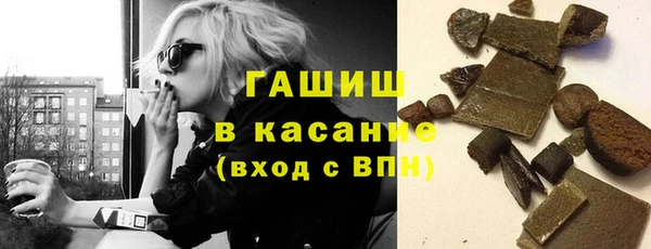 бошки Алексин