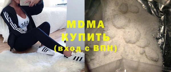 бошки Алексин
