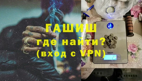 бошки Алексин