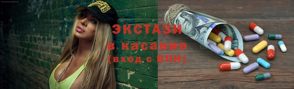 кокаин премиум Покровск
