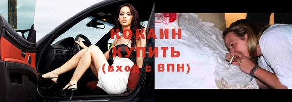 мефедрон Алзамай
