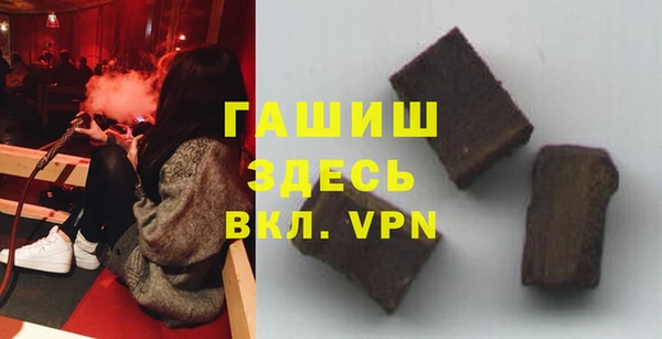 бошки Алексин