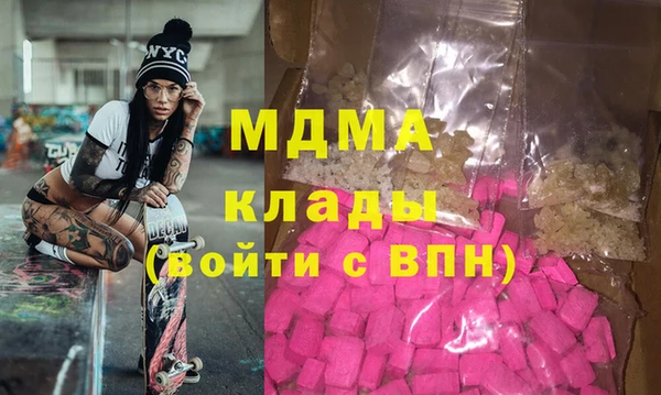 мефедрон Алзамай