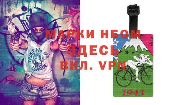 мефедрон Алзамай