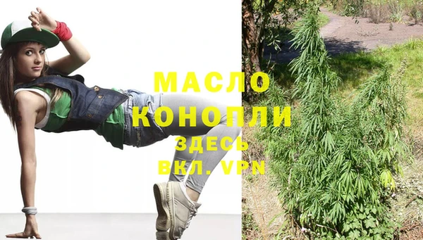 мефедрон Алзамай