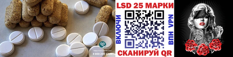 Лсд 25 экстази кислота  Алзамай 