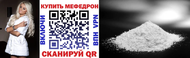 купить наркотики цена  Алзамай  МЕФ мука 