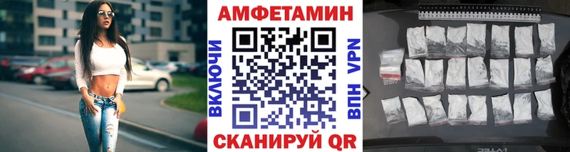 продажа наркотиков  блэк спрут рабочий сайт  Первитин винт  Алзамай 