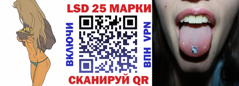 Марки NBOMe 1500мкг Алзамай